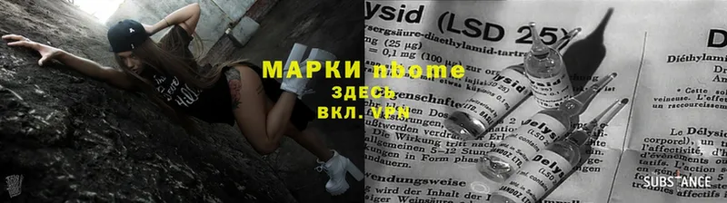 Как найти наркотики Кропоткин ГАШ  Вейп ТГК  Альфа ПВП  Псилоцибиновые грибы  Мефедрон  Бошки Шишки  Cocaine 