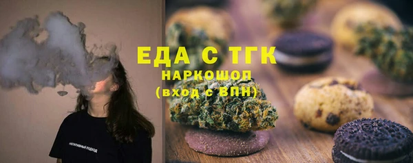 PSILOCYBIN Богородицк