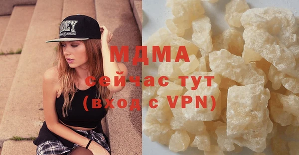 скорость mdpv Верхний Тагил